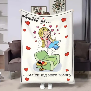 Плед 3D в день влюбленных Love is Млиты 18015 160х200 см