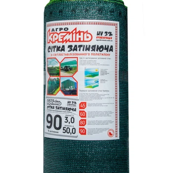 Сітка 90% 3*50 м ТМ "Агрокремінь" затіняюча сітка