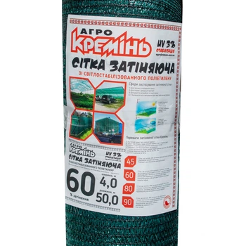 Затіняюча сітка 60% 4*50 м (Агрокремінь) сітка для захисту від сонця