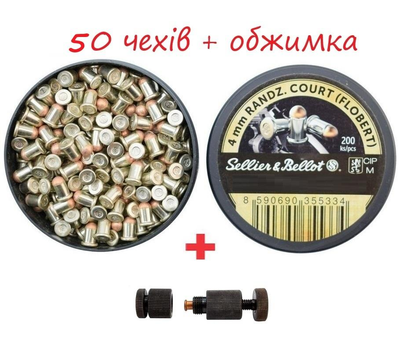 Патроны Флобера Sellier & Bellot 4mm (50 шт) + Обжимка