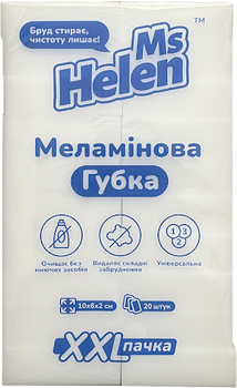 Меламінова губка Ms Helen біла 10х6х2 см 20 шт (4820281850103)