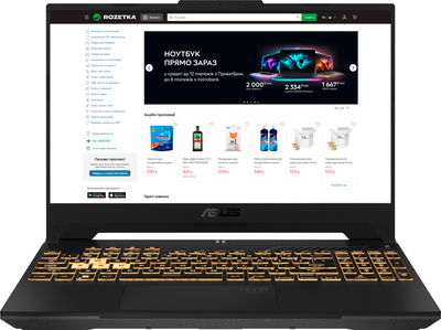 Ноутбук ASUS TUF Gaming F15 FX507ZC4-HN349 (90NR0GW2-M00XH0) Jaeger Gray