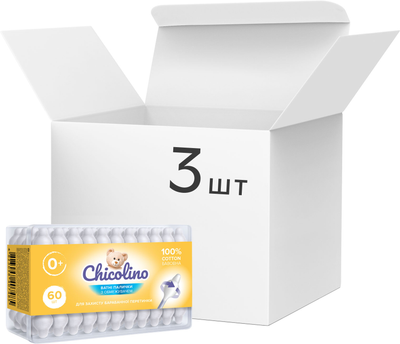 Упаковка ватных палочек Chicolino для детей с ограничителем 3 пачки по 60 шт (N5818) (2000064265818)