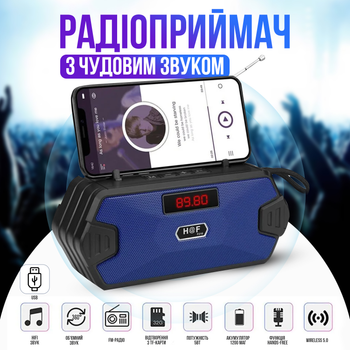 Радиоприемник / Bluetooth-колонка с аккумулятором LED дисплей HF216 ( FM, USB, MP3, MicroSD) Blue