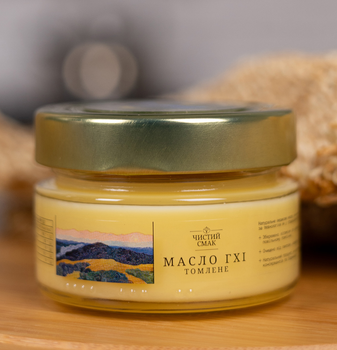 Топлене масло Чистий смак Гхі 100 мл (4820262330013)