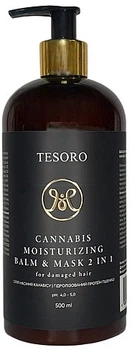 Бальзам и маска 2 в 1 для увлажнения волос с каннабисом - Tesoro Cannabis Moisturizing Balm & Mask 2 In 1 500ml (500ml) (1244500-607287048-2)