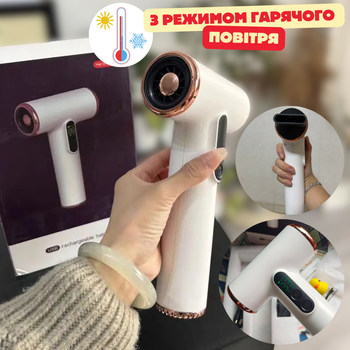 Акумуляторний Фен для Волосся з Режимом Гарячого Повітря Nectronix 15 000mAh