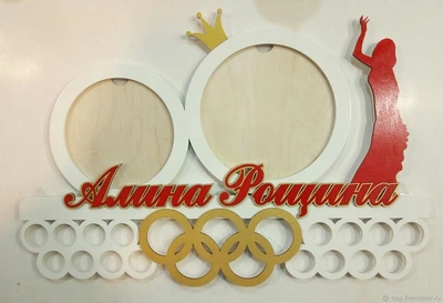 Медальниця танці Аліна 50смх35см біла (Medalnutsa-0602-752)