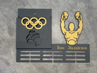Підставка для медалей бокс Іван 50смх35см сіра (Medalnutsa-0602-919)