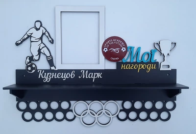 Поличка для медалей і нагород футбол Марк 50смх35см чорна (Medalnutsa-0602-322)