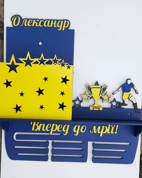 Медальниця футбол Олександра з кишенею для грамот та дипломів з поличкою для кубків та фоторамкою 50смх35см синя (Medalnutsa-0602-356)