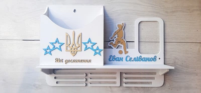 Медальниця футбол індивідуальна з карманом для грамот і дипломів з поличкою для кубків і фоторамкою 50смх35см біла (Medalnutsa-0602-360)
