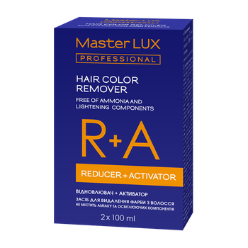 Средство для удаления краски из волос Master LUX Professional 2 шт 100 мл (19220WB)