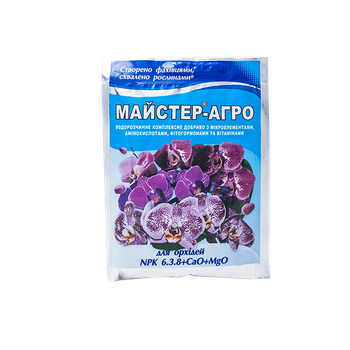 Мастер Агро для орхидей 25г