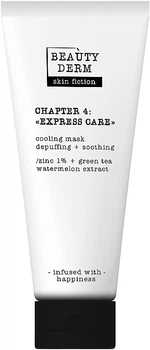 Маска охлаждающая с цинком и зеленым чаем - Beauty Derm Skin Fiction 75ml (1415540-27299233)