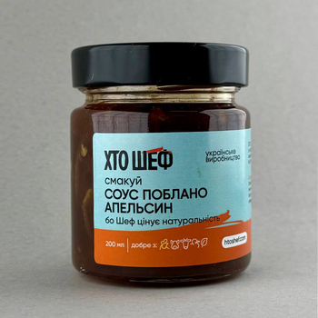 Соус Поблано апельсин 200г