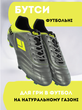 Бутсы футбольная обувь DIFFERENT SPORT SG-301313-3 D.GREY размер 40 (верх-PU, подошва-термополиуретан (TPU), темно-серый) 220719A-3