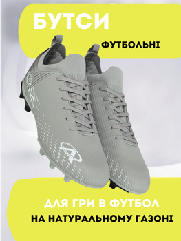 Бутсы футбольная обувь размер 41 Pro Action PRO0402-7T GREY/BLACK (верх-TPU, подошва-термополиуретан (TPU), серый-черный)