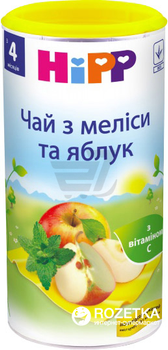 Чай дитячий HiPP з меліси та яблук 200 г (9062300104407)