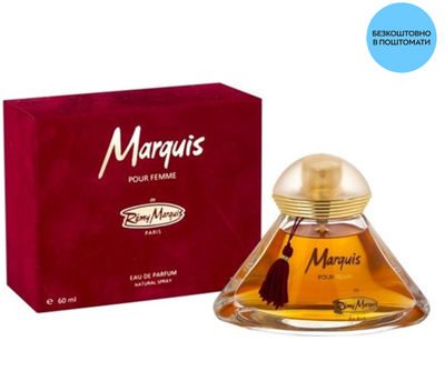 Женская парфюмерная вода Marquis 100 мл. Remy Marquis Parfums