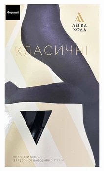 Колготки женские хлопковые Легка Хода 2067 3р. Черный
