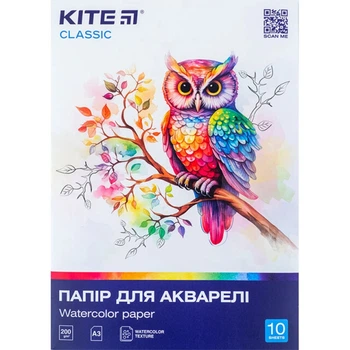 Папка з папером для акварелі Kite Classic А3 200 г/м2 10 аркушів (K-268)