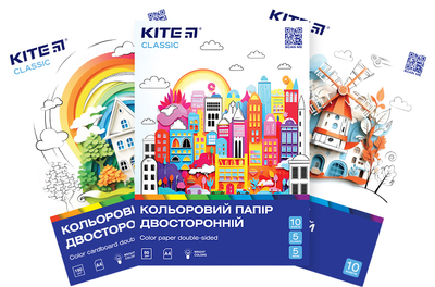 Набор цветного картона и бумаги Kite Classic А4 А4 Ассорти 3 упаковки х 10 шт (K-254/255/288)