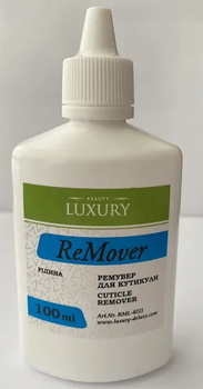 Ремувер - жидкость для кутикулы Beauty LUXURY RMG-0211, 100 мл
