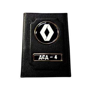 Обкладинка для автодокументів Renault