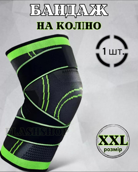 Спортивний бандаж на коліно XXL розмір 1 шт, ортопедичний наколінник з фіксуючим ременем, фіксатор на коліно