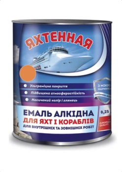 Краска эмаль на основе алкидной смолы ПФ-167 желто-коричневая (2,8 кг)