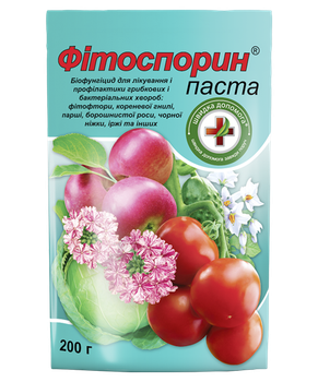 Фунгицид эко Фитоспорин 200г паста