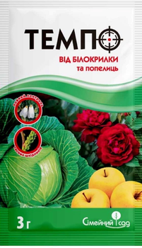 Инсектицид Темпо , 3 г препарат от тли и белокрылки