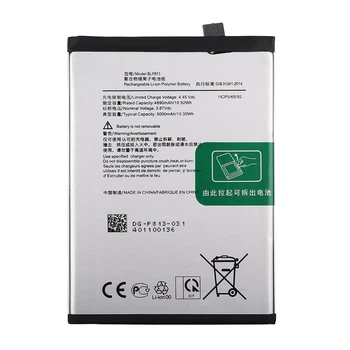 Батарея для OnePlus BLP813 Nord N100 (5000 mAh) [Original PRC]