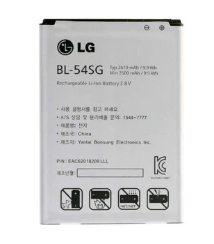 Батарея LG BL-54SG (2610mAh) / BL-54SH (2540mAh) (Original PRC)