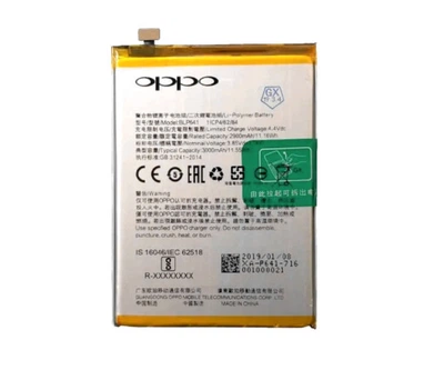 Батарея OPPO BLP641 F3/A71/A71T/A71M [Original PRC]