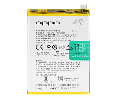 Батарея OPPO BLP673 A3s / A7 / A5 / A5s / AX5s [Original PRC]