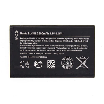 Батарея Nokia BL-4UL (225, 3310 Dual Sim (2017) [Original PRC]