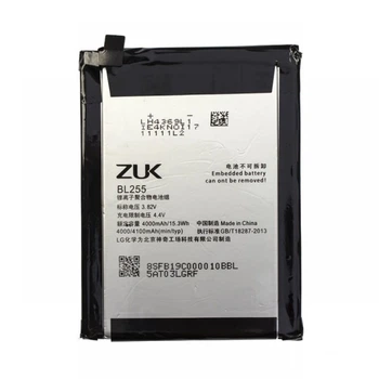 Батарея Lenovo BL255 (ZUK Z1, Z1221) [Original PRC] 4000 mAh
