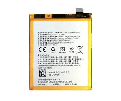 Батарея OPPO BLP701 Realme X [Original PRC]