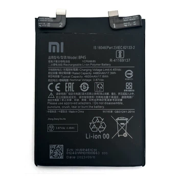 Батарея Xiaomi BP45 Xiaomi 12 Pro [Original PRC]