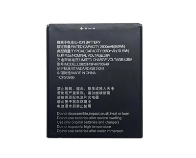 Батарея ZTE Li3826T43P4H705949 / Li3826T43p4h695950 (Blade A5 2019 / A3 2020) [Original PRC]