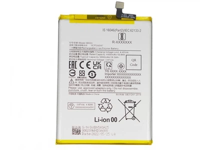 Батарея для Xiaomi BN5H Note 11E POCO M4 POCO M5 [Original PRC]