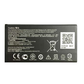 Батарея для ASUS C11P1404 ZenFone 4 A400CXG / A400CG [Original PRC]