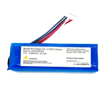 Батарея для JBL Charge 2 / Charge 2 plus / Charge 3 2015 (GSP1029102R) [Original PRC]