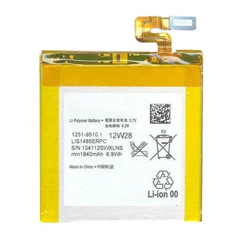 Батарея Sony LIS1485ERPC Xperia Ion LT28h, LT28i [Original PRC]