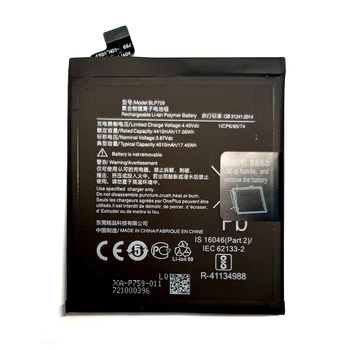 Батарея OnePlus BLP759 OnePlus 8 Pro [Original PRC]