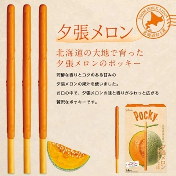 Японские палочки Giant Pocky Melon Flavor 13шт 170г