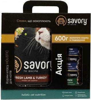 Промонабір кормів для кішок з чутливим травленням Savory Sensitive 2 кг (сухий корм) + 600 г (консерви)