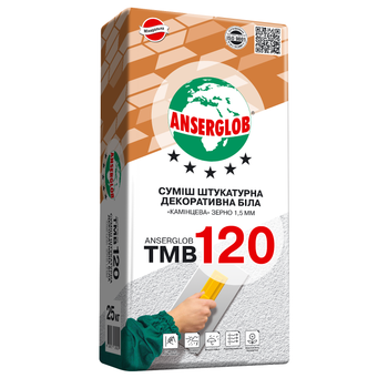 Штукатурка "баранчик" Anserglob ТМВ 120, фракція 1.5